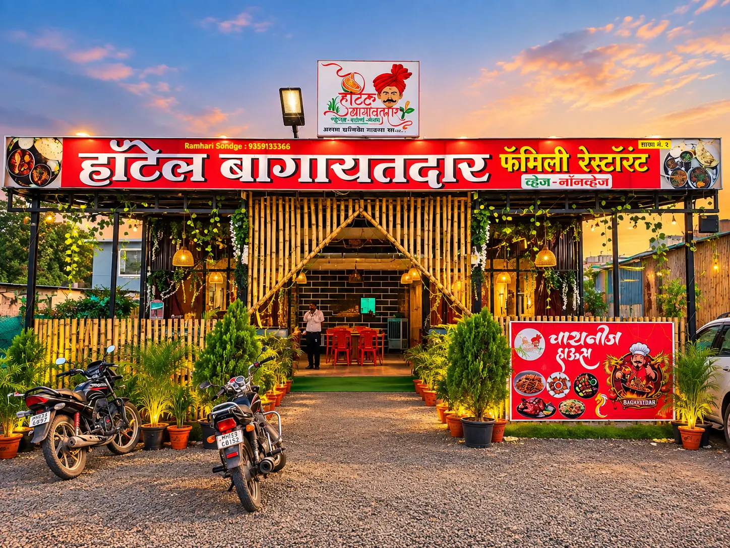 Hotel Bagayatdar restaurant entrance at sunset