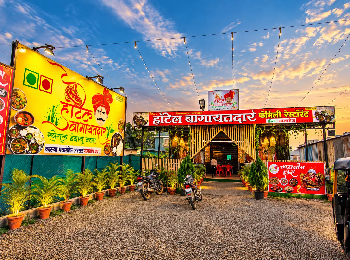 Wide view of Hotel Bagayatdar restaurant exterior
